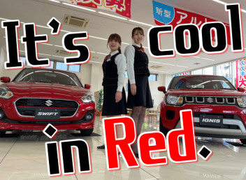 **It's cool in Red.**